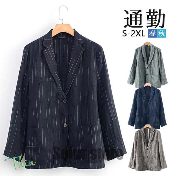 テーラードジャケット ジャケット メンズ 無地 開襟 カジュアル