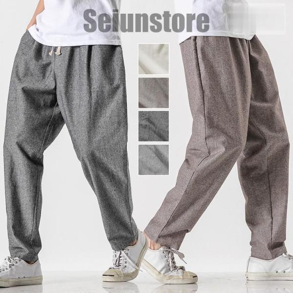 テーパードパンツ 厚手 メンズ 冬 9分丈パンツ テーパード サルエル