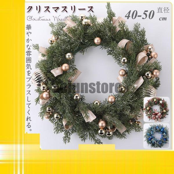 クリスマスリース クリスマス花輪 豪華 松ぼっくり ボール付き
