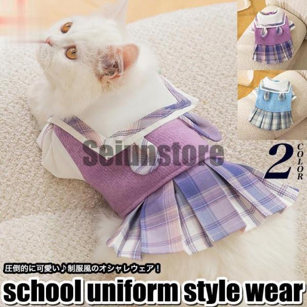 ペット洋服 猫服 犬服 ロリータ服 かわいい 猫用 ワンピース 犬用
