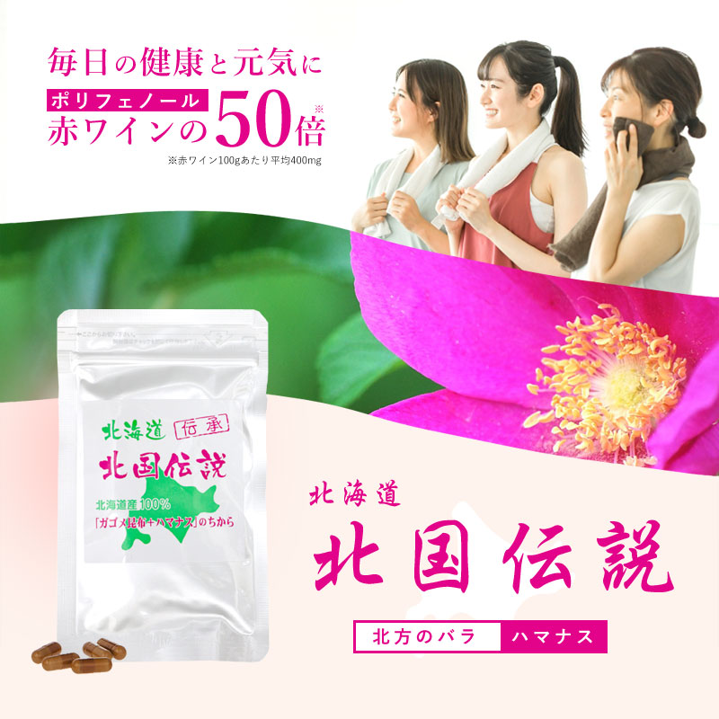 こだわり健康食品 成和産業 - Yahoo!ショッピング