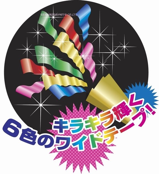 火薬を使わないクラッカー 散らからないクラッカー : ワイハウス 火薬を使わないクラッカー 散らからないクラッカー : ワイハウス