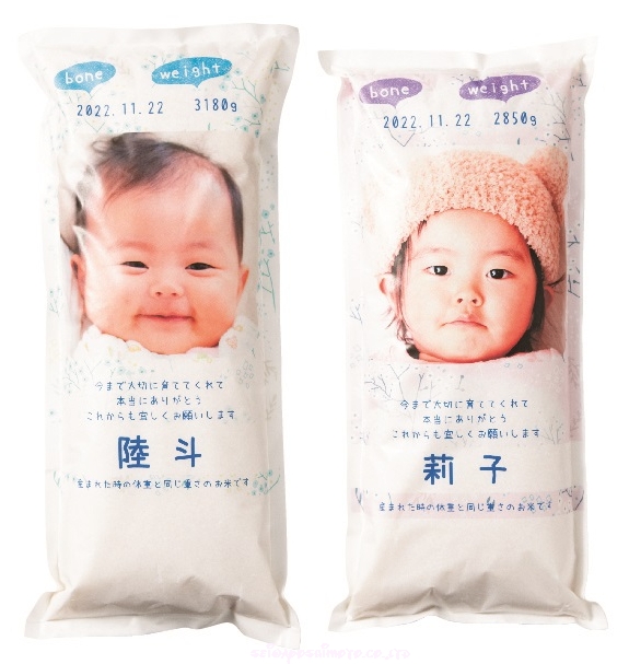 【おまけ米付き】白米 約11キロ3袋 おまけ米付き】白米 約11キロ3袋