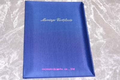 結婚証明書）結婚誓約書紺シャンタン : ワイハウス - 通販