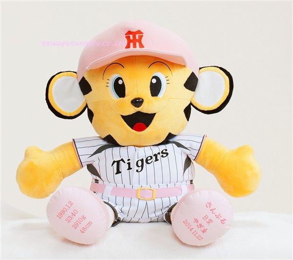 ウエイトドールプレゼント）阪神タイガーストラッキー＆ラッキー体重