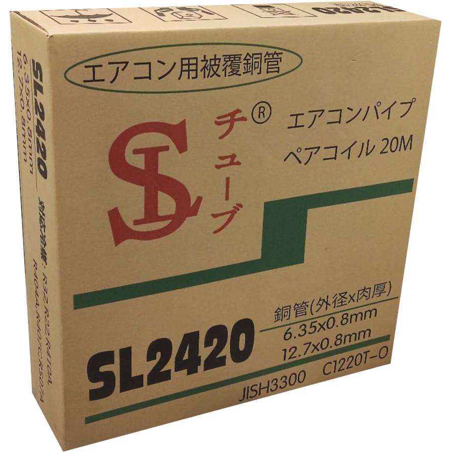 ペアコイル 2分4分 20mのおすすめ人気商品一覧 通販 - Yahoo!ショッピング ペアコイル 2分4分 20mのおすすめ人気商品一覧 通販 - Yahoo!ショッピング