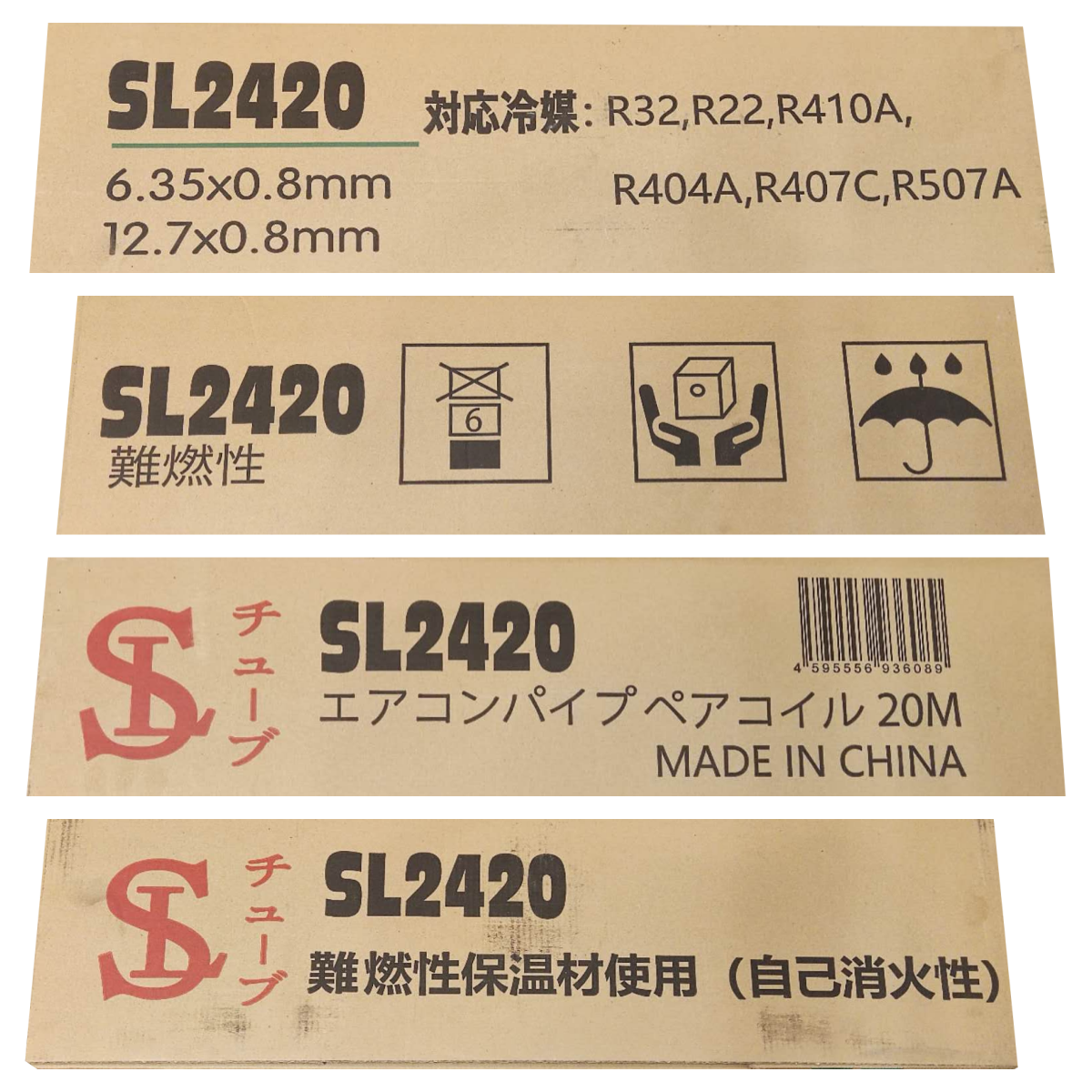 Panasonic VYP 2024 エアコン用被覆銅管 20m巻 Panasonic パナソニック ペアコイル エアコン用被覆銅管 2分4分