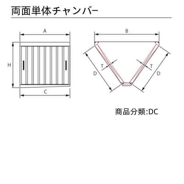 クラコ グリスフィルター DC-25 両面単体チャンバー : エアコン