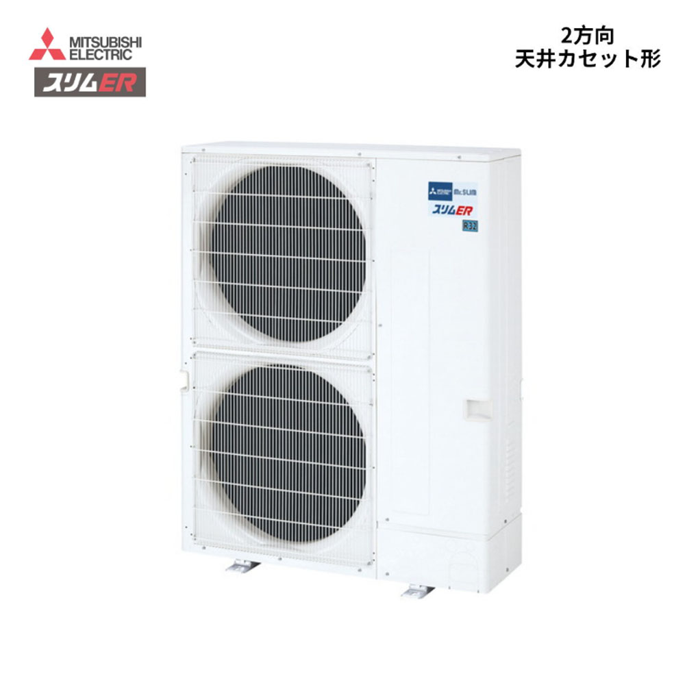 PLZX-ERMP280L6 三菱電機 スリム...の詳細画像1