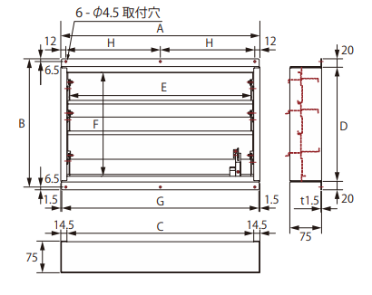 ハイガードHGL-5015（厨房用防火風量調整ダンパー）_1