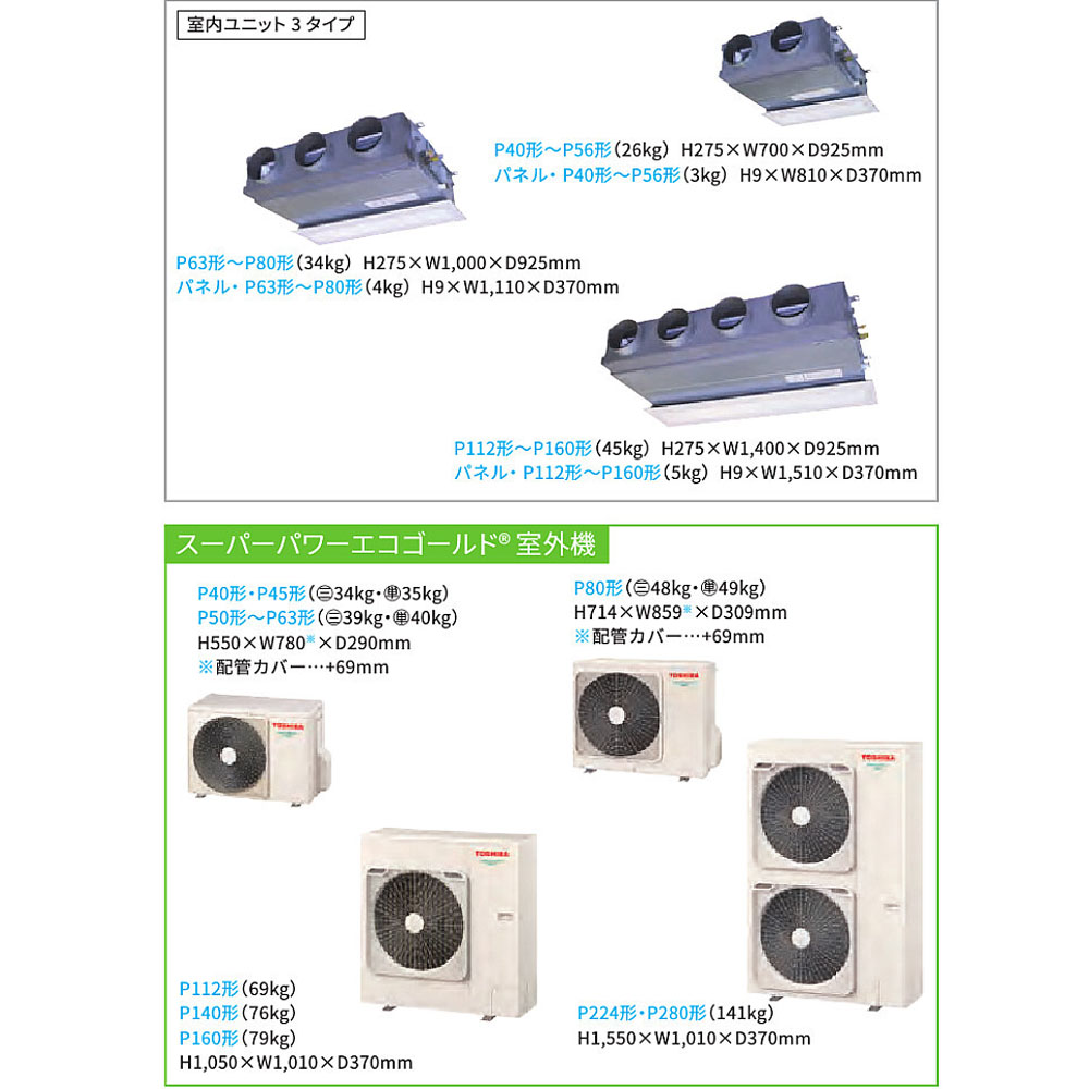 GBSA04513MUB 1.8馬力 業務用エ...の詳細画像1