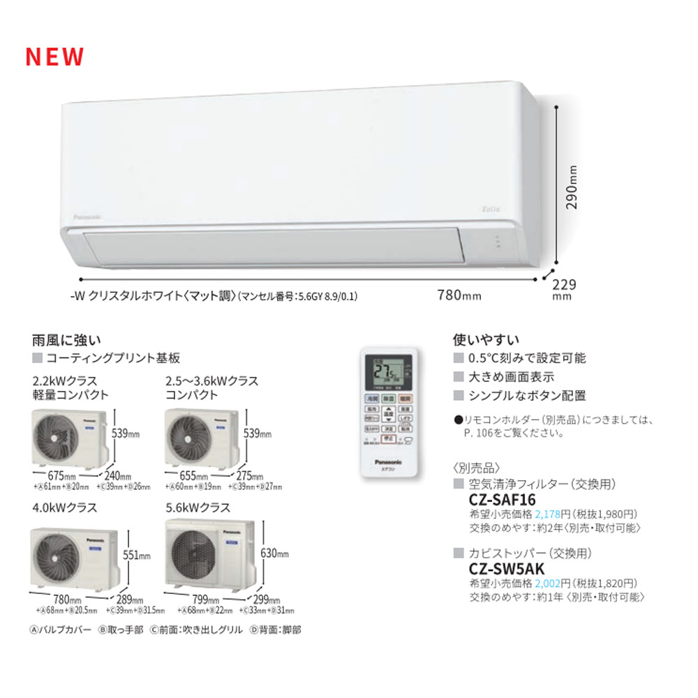 π●三菱 業務用エアコン【PLZT-ZRMP224L5】スリムZR 2方向天井カセット形 同時トリプル ワイヤード 三相200V 8馬力 PLZT-ZRMP224L5 三菱電機 スリムZR 業務用エアコン 2方向天井カセット