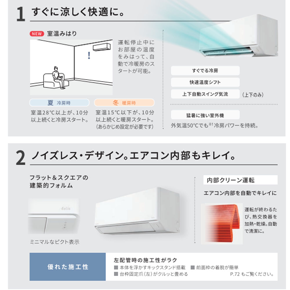 【送料無料】ルームエアコン 12畳 CS-365DFL-W/S パナソニック Fシリーズ 壁掛形 標準省エネ 単相100V ワイヤレス 室内電源 送料無料】ルームエアコン 12畳 CS-365DFL-W/S パナソニック Fシリーズ