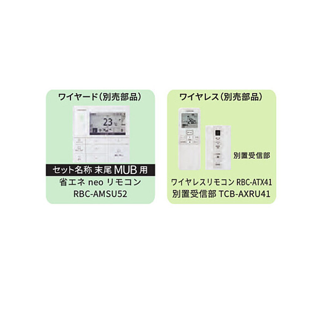 GBSA04513MUB 1.8馬力 業務用エ...の詳細画像2