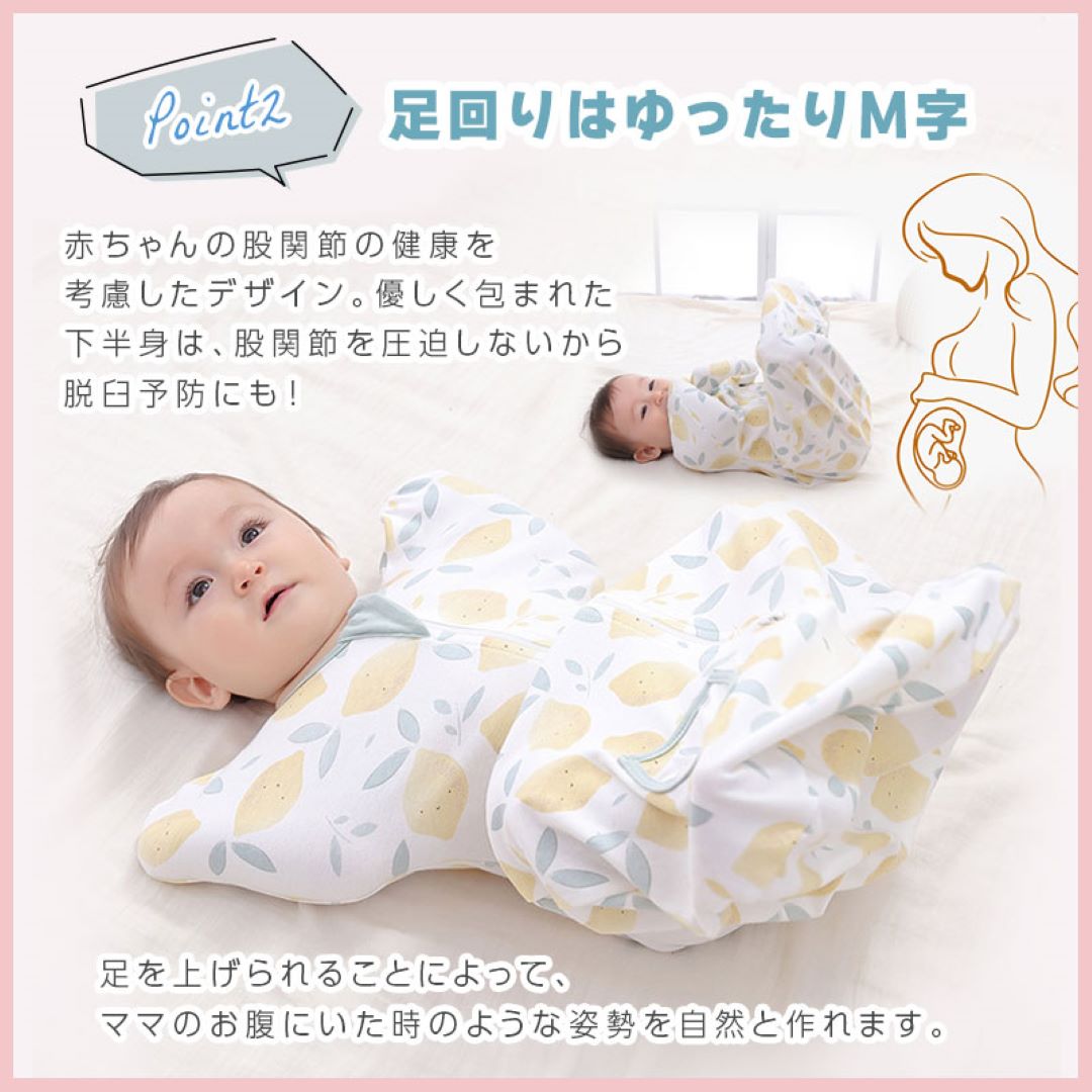 スリーピングスター スワドル 100%コットン製 S サイズ 4M-8M Amazon.co.jp: 赤ちゃん おくるみ パジャマ かんたん夜泣き対策