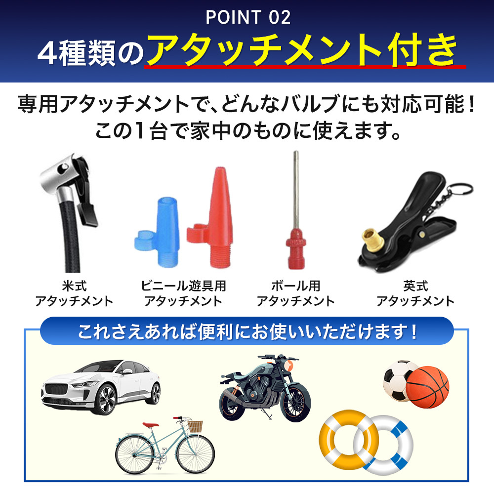 OAK&IRON 空気入れ 車 自転車 バイク ボール 浮き輪 電動空気