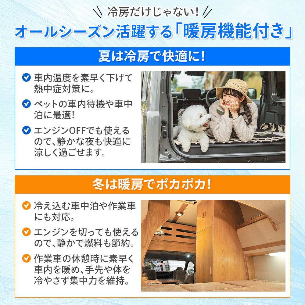 ルーフエアコン 24V 車載エアコン 後付け 冷暖房 キャンピングカー ルーフエアコン 24V 車載エアコン 後付け 冷暖房 キャンピングカー