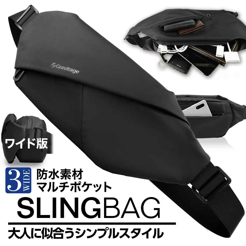【ハルヒ】 バッグジャック　スマート　ボディバッグ　スリングバッグ inb-90030z_nv0.jpg?fitin=720:720