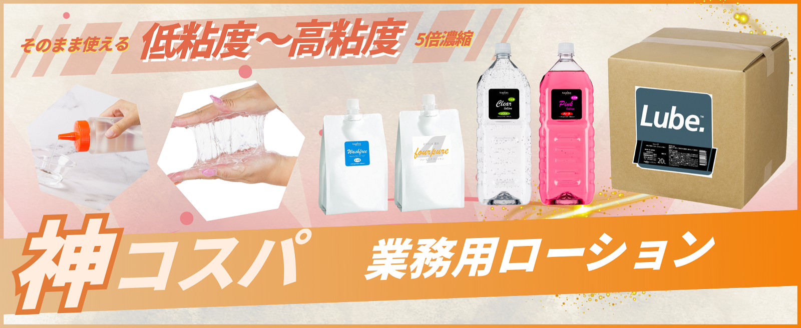 アルコール除菌液 業務用 ALクリーン 5L エタノール濃度78.9