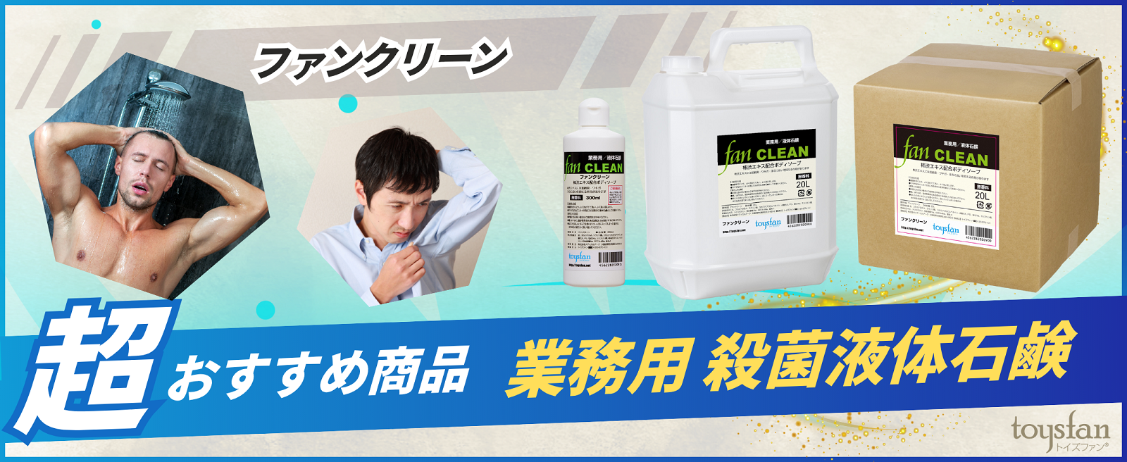Amazon.co.jp: 株式会社メディカルアーク 業務用アルコール除菌