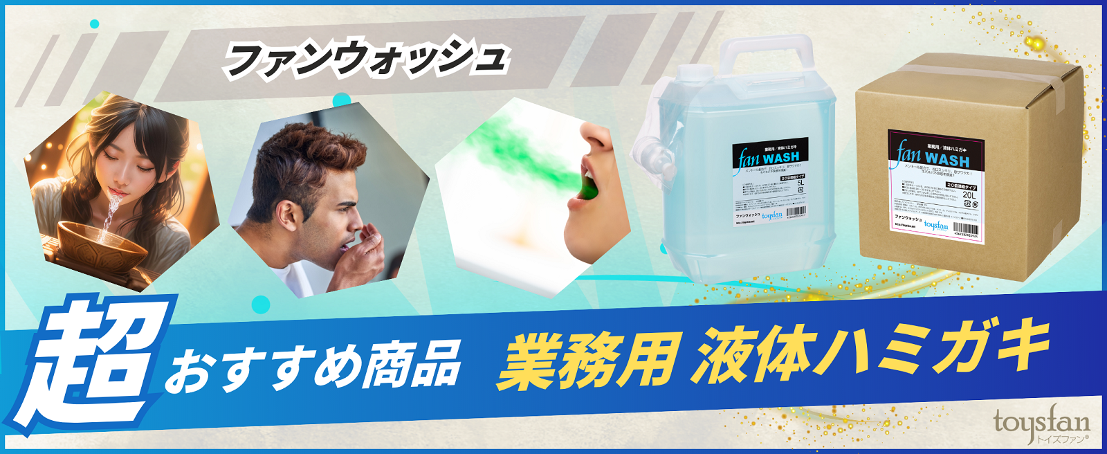 Amazon.co.jp: 株式会社メディカルアーク 業務用アルコール除菌