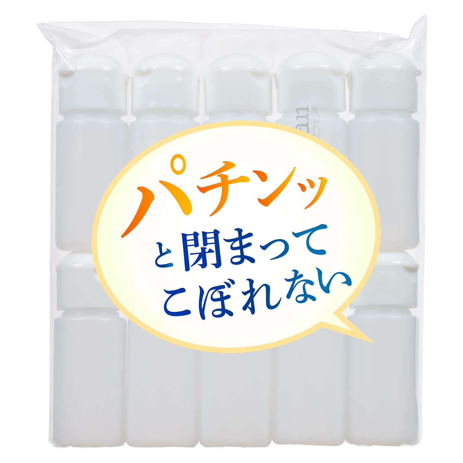 詰め替え容器 30ml 半透明 10本セット 小分け PE ボトル アルコール可