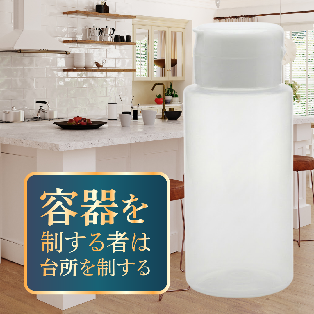 夏季限定　PRO 4本セット ワンタッチキャップ付き 370top003.png