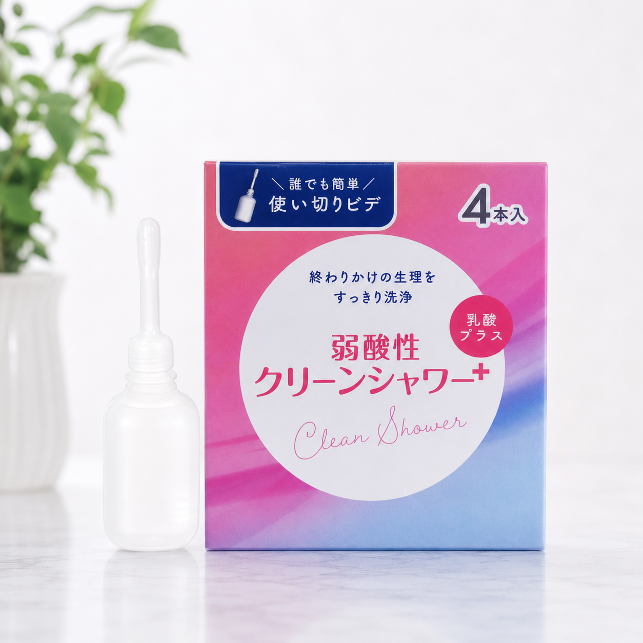 最終値下げ！GD-W-1 デリケートゾーンケア　膣ケア 4ptomino_1.png