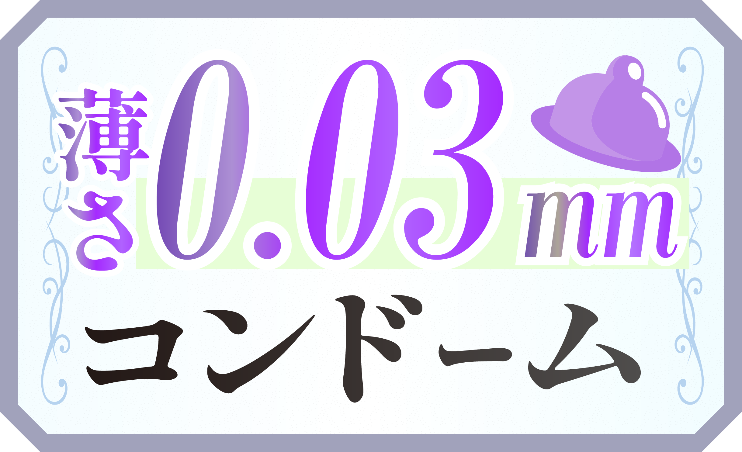 003
