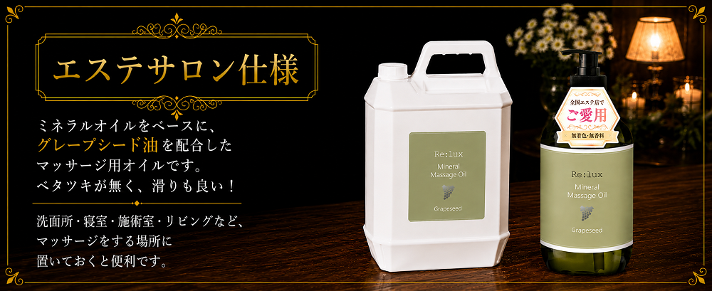 ハナミスイ（hanamisui） 潤滑剤 ウェットトラストプロ 60本セット