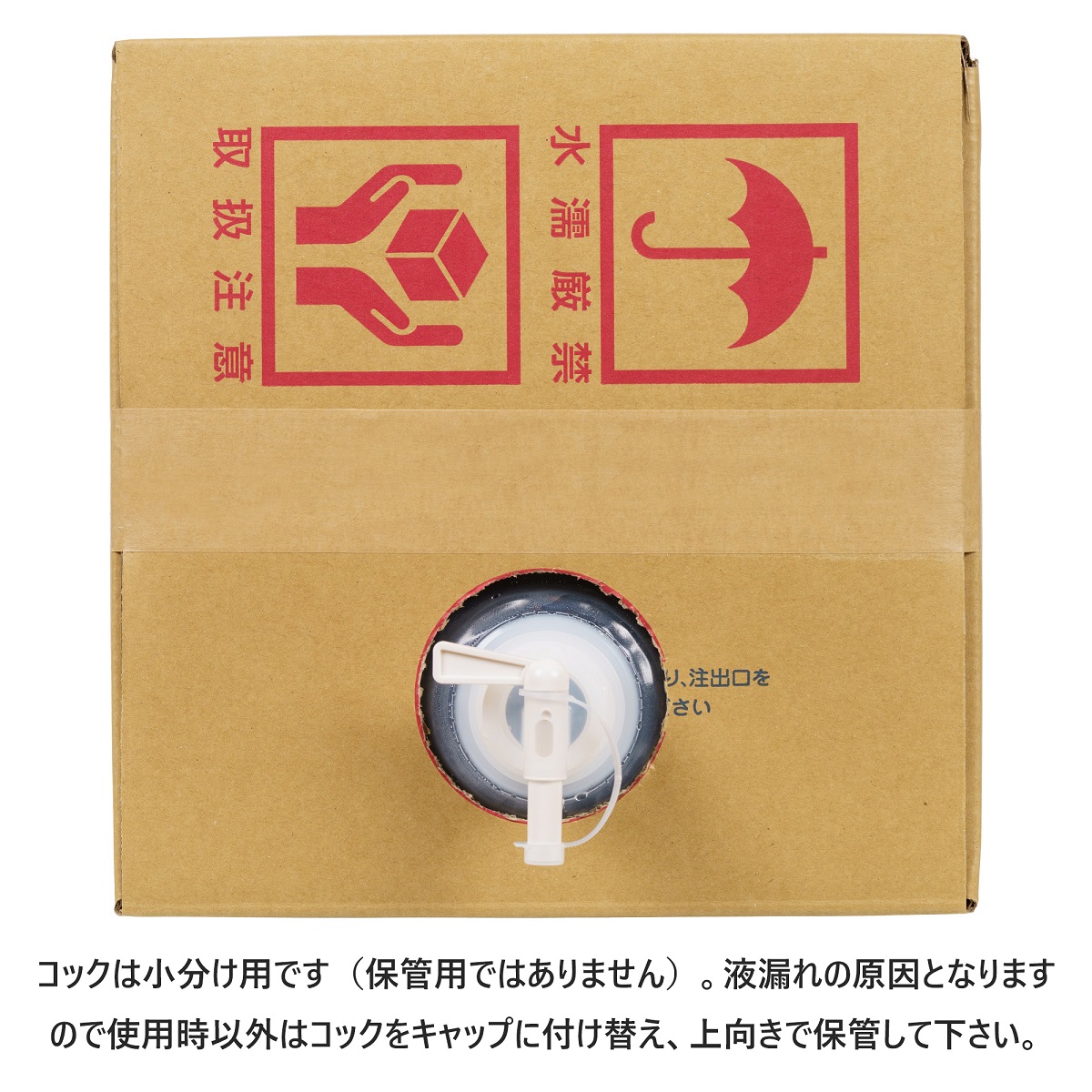 アルコール清拭液 KJクリーン・プロ 20L エタノール76% 大容量 手指 アルコール清拭液 業務用 KJクリーンプロ 20L エタノール76% 大容量 除