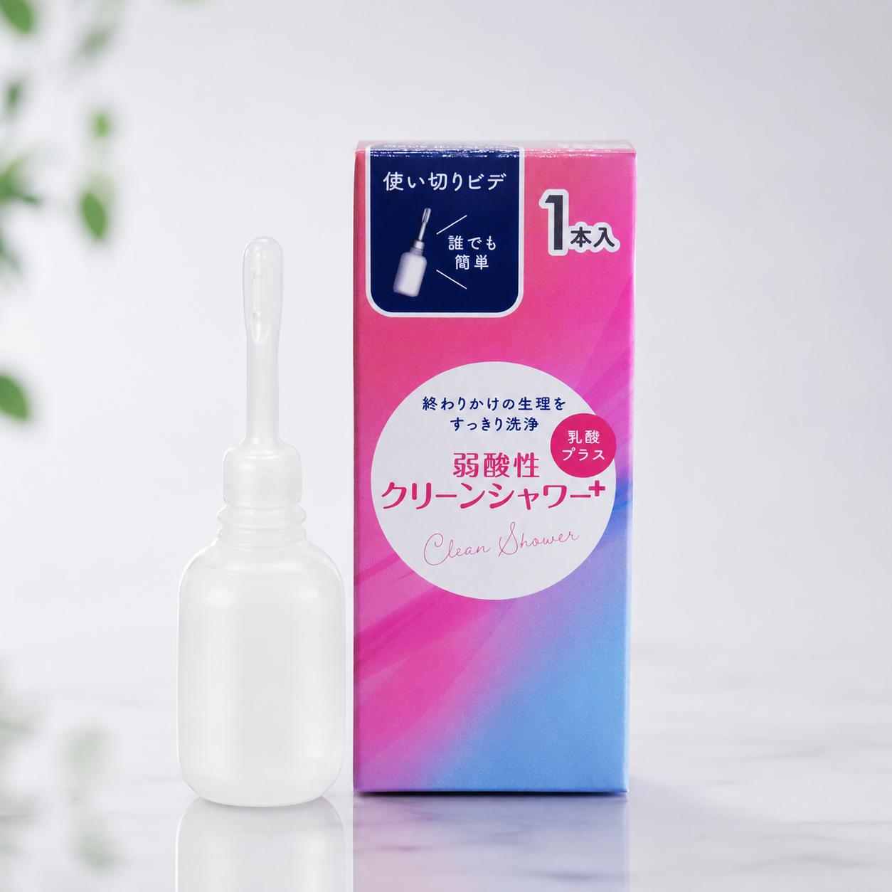 最終値下げ！GD-W-1 デリケートゾーンケア　膣ケア オカモト デリケートゾーン ケア 使い切り ビデ 弱酸性クリーン
