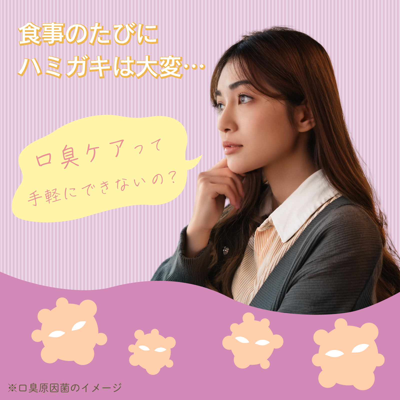 マウスウォッシュ ロングスピン ローズ Rose 12ml 100個入り 使い切り