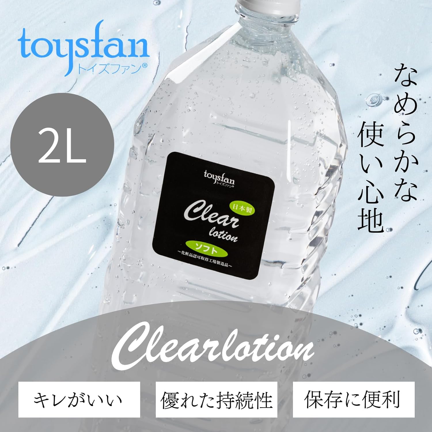 【新品未使用】 24ヘアスリーブローションボディ用ローション500ml×2 24 ヘアスリープローション｜コスメ・美容 - ボディローション