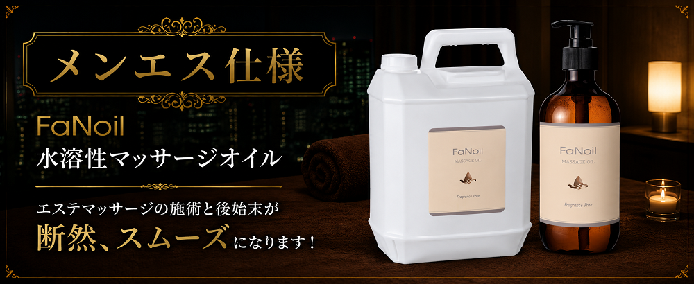 ハナミスイ（hanamisui） 潤滑剤 ウェットトラストプロ 60本セット