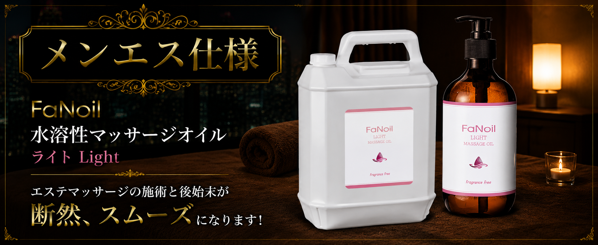 ウィズイン（WITH IN）10本入り デリケートゾーン用 膣洗浄器 日本製