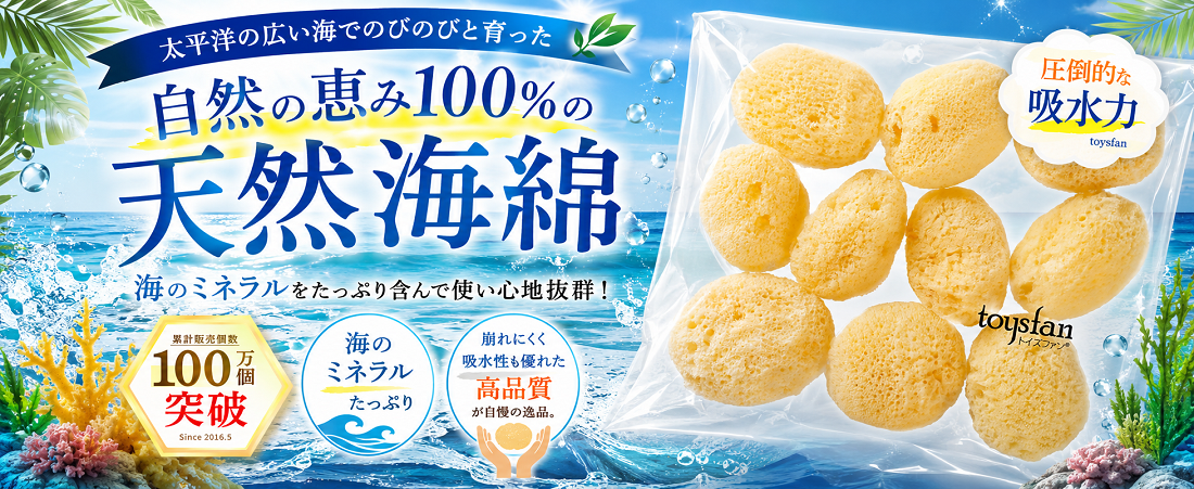 ハナミスイ（hanamisui） 潤滑剤 ウェットトラストプロ 120本セット