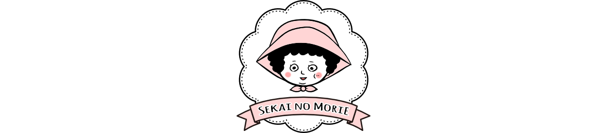 SEKAI NO MORIE ヘッダー画像