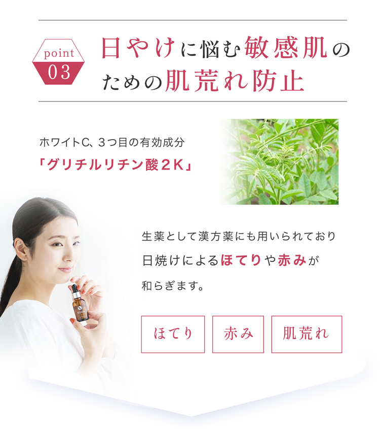 美容液 美白 50代 シミ 人気 MSkin エムスキン ザ ホワイトC 30ml 75日