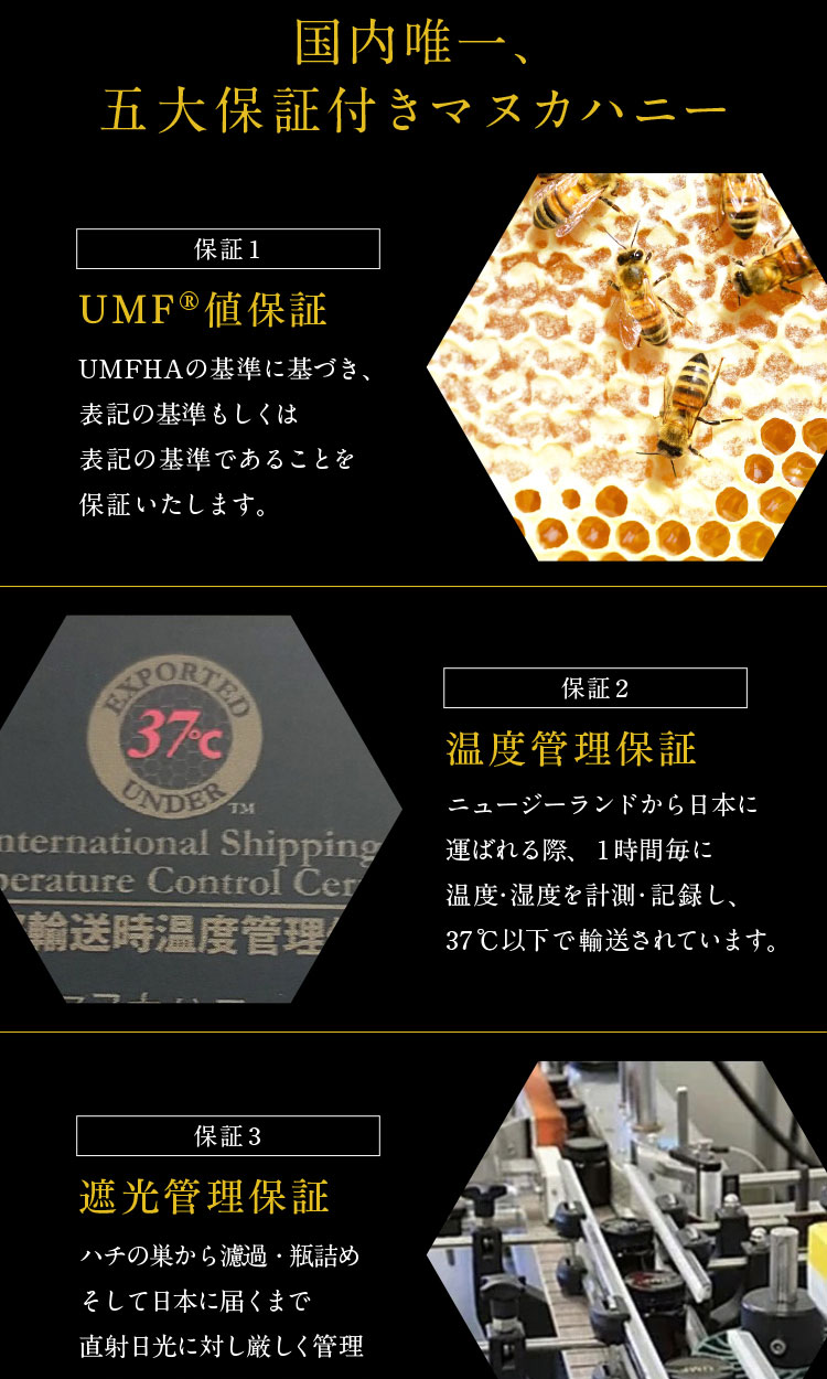 メール便】マヌカハニー メール便 Honey Japan ハニードロップレット 100%UMFマヌカハニー（37ハニー）10+ 1箱6粒入  :drop10-s:Marche du monde 世界のマルシェ - 通販 - Yahoo!ショッピング