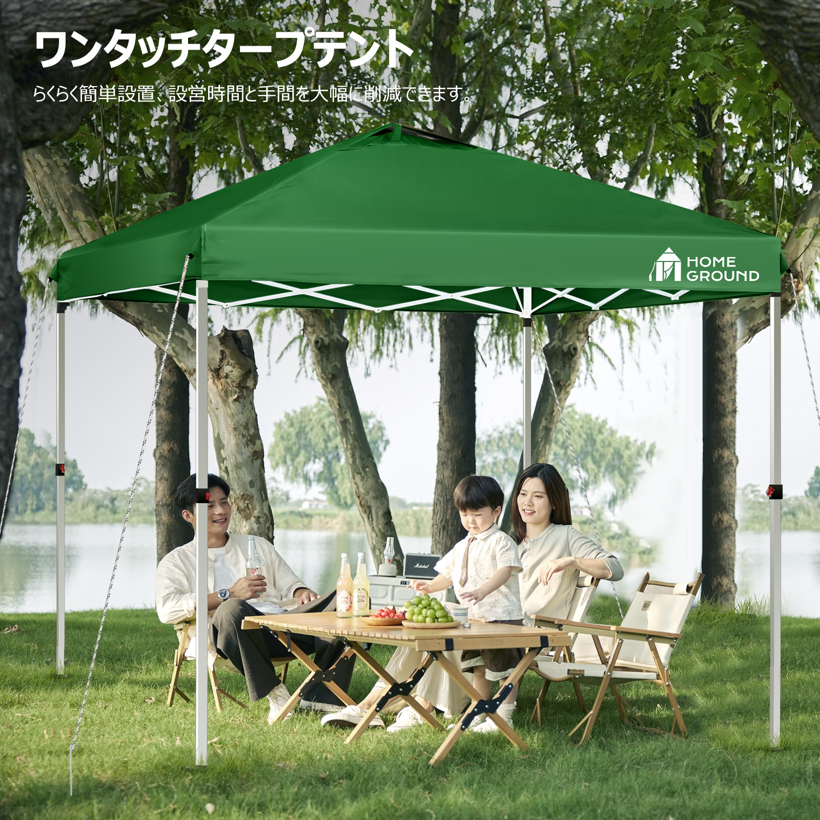 【新品】HomeGround ワンタッチ タープテント 3m×3m HomeGround ワンタッチ タープテント 3m×3m 専用横幕1枚付属