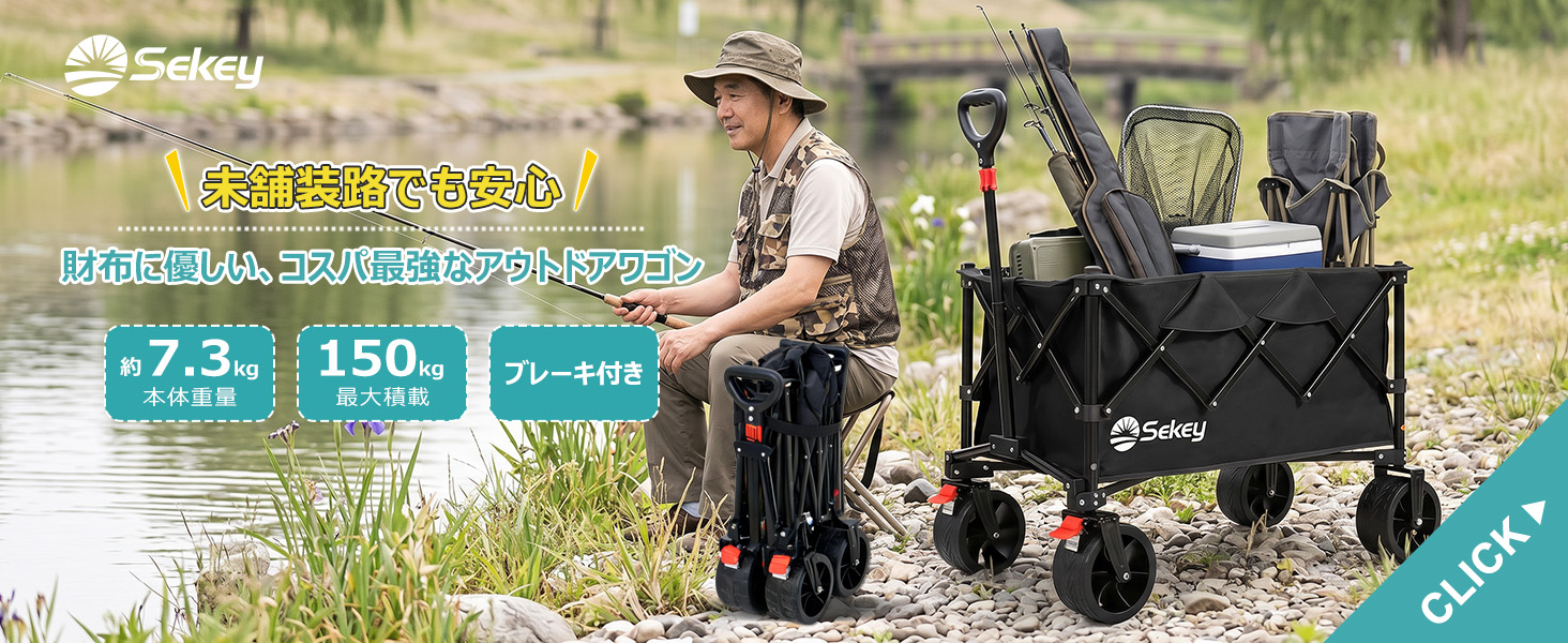 タイヤ外しキャリーワゴン