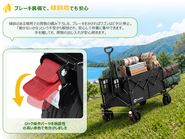 Sekey Sekey【2026最新】大容量300L 後ろ開き2WAYワゴン 折りたたみ