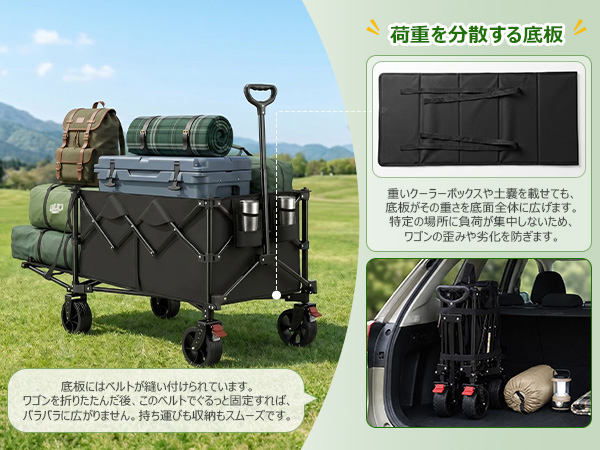 Sekey Sekey【2026最新】大容量300L 後ろ開き2WAYワゴン 折りたたみ