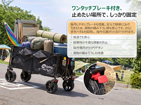Sekey キャリーカート ワゴン 後部開閉式 長物対応 大容量185L 耐荷重