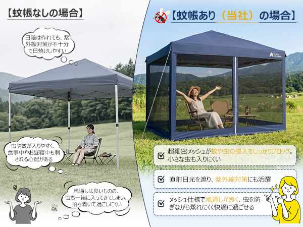 HomeGround 2.5m×2.5m 蚊帳付き【2026年新登場】センターロック式