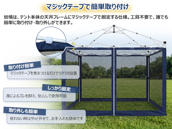 HomeGround 2m×2m 蚊帳付き【2026年新登場】センターロック式タープ