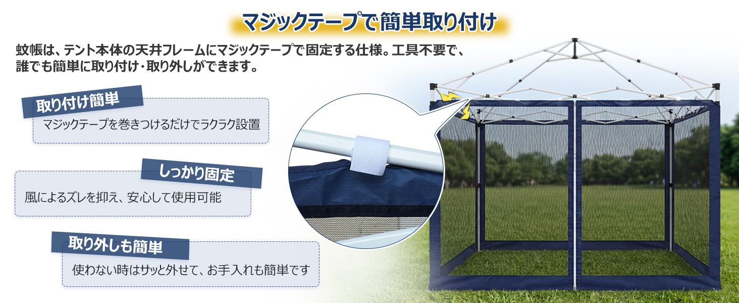 HomeGround 2m×2m 蚊帳付き【2026年新登場】センターロック式タープ