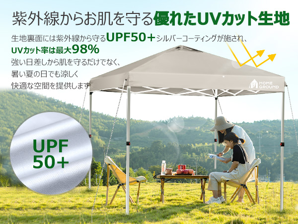 HomeGround 3m×3m 本体のみ ワンタッチ タープテント【高耐水PU+UV