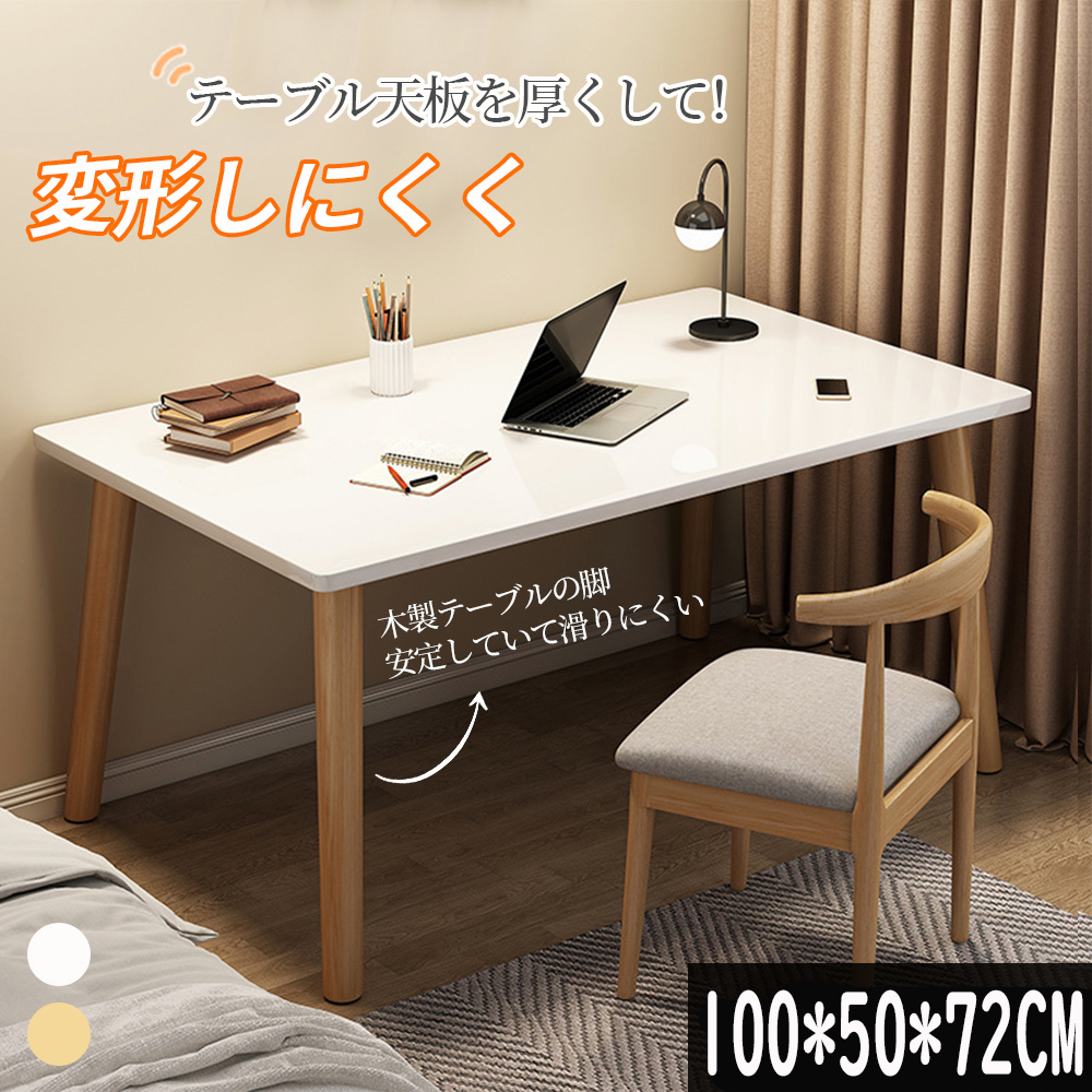 【送料込】パソコンデスク 作業机 テーブル 学習机 家具 木製家具 楽天市場】【600円OFFクーポン配布中】デスク パソコンデスク